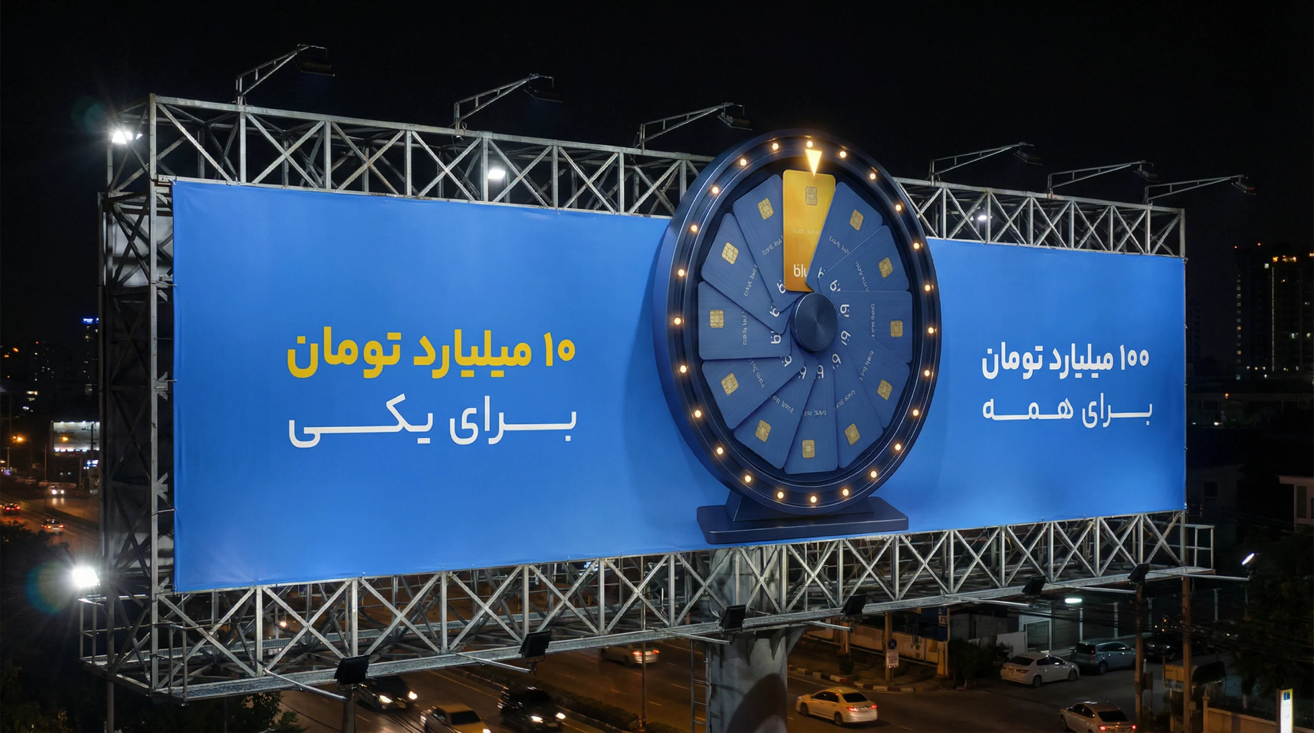 نموذج ليلي من زاوية جانبية يظهر العجلة فوق إطار اللوحة المستطيل وحافتها المضيئة.
