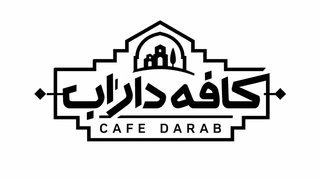 Bilingual Café Darab logo with Persian lettering, the Latin name and a stepped architectural frame.