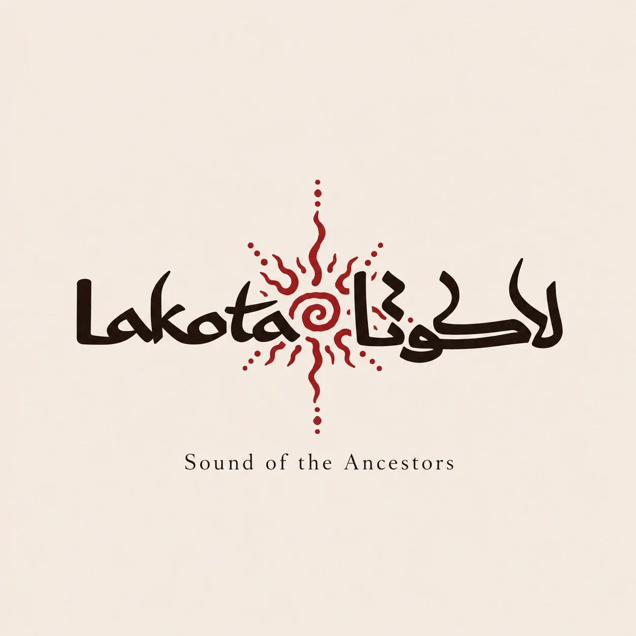 Primary bilingual Lakota logo with a red spiral sun