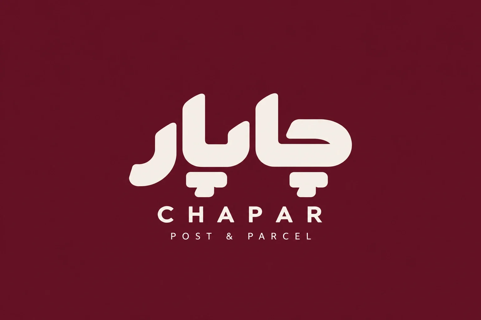 شعار چاپار باللون العاجي وكتابة لاتينية على خلفية عنابية.
