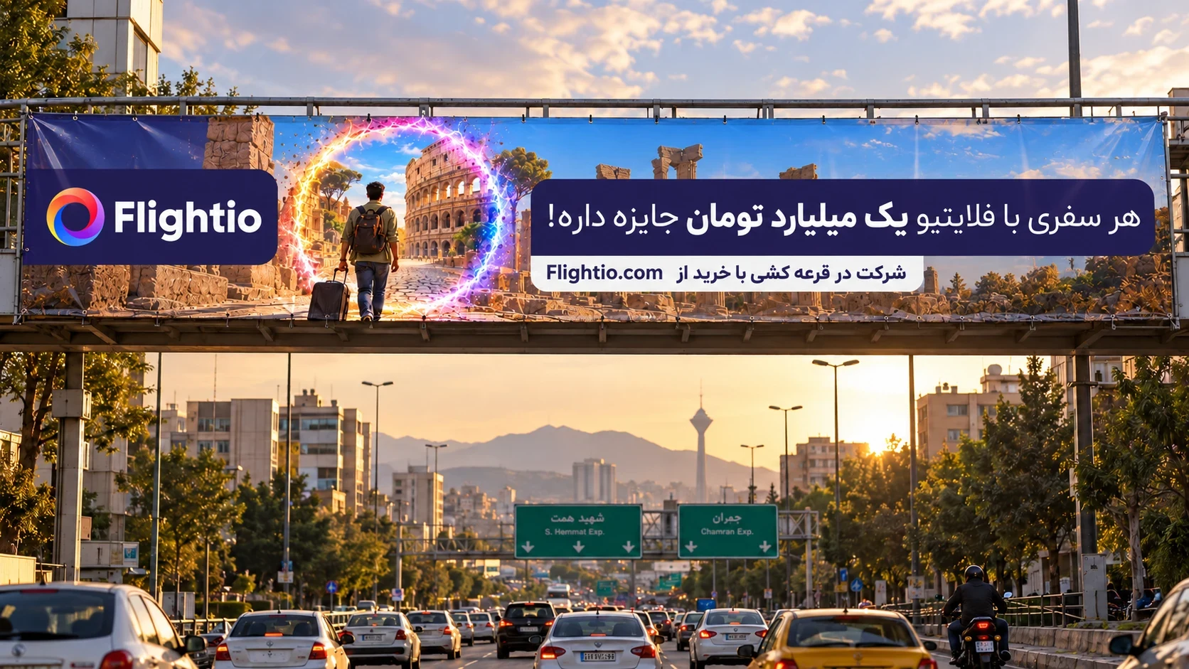 Flightio campaign across a pedestrian bridge, with printed vinyl and golden-hour city light