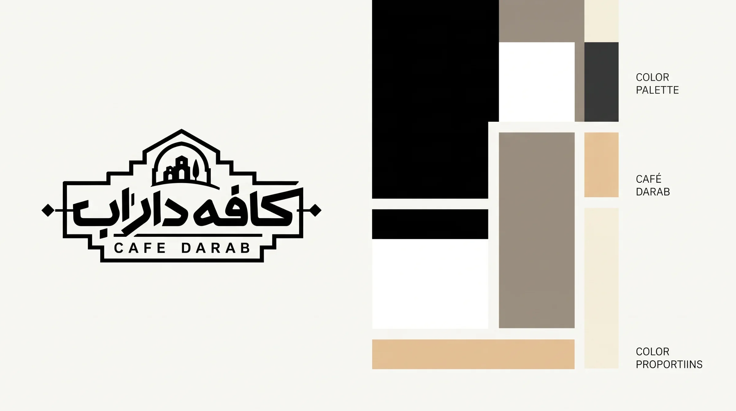 Black Café Darab logo beside large black and white swatches and smaller taupe, ivory and sand swatches.